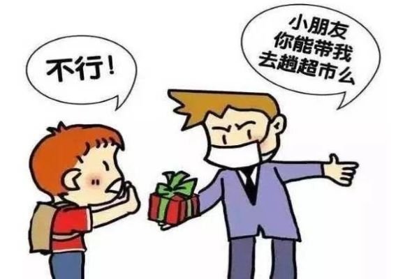 东莞一女孩上学途中被捅伤，行凶者很淡定，该如何保障小孩上学途中的安全？