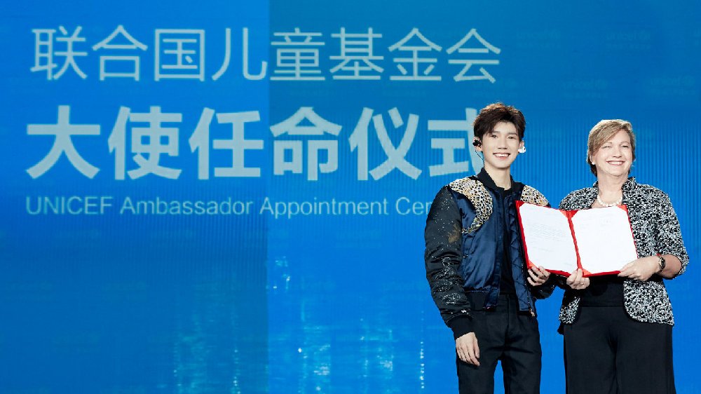 联合国儿童基金会是骗人的机构么?