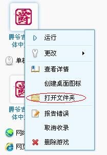 爵爷吉祥怎么建存档。怎么建save文档