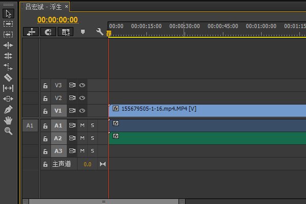 如何把把自己录制的视频制作一个MV