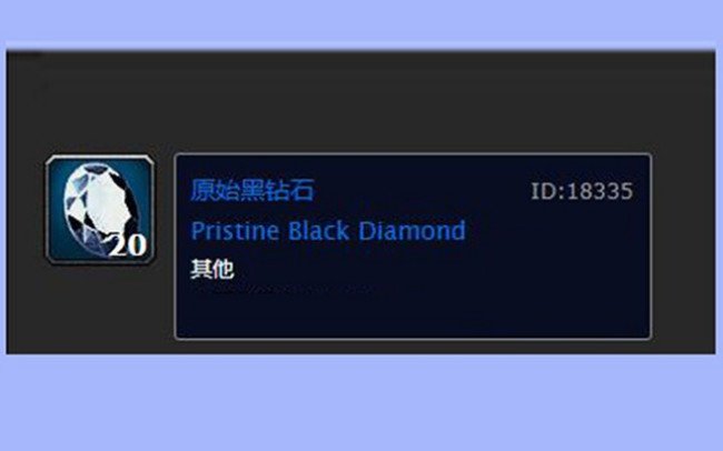 WOW原始黑钻石从哪爆？？