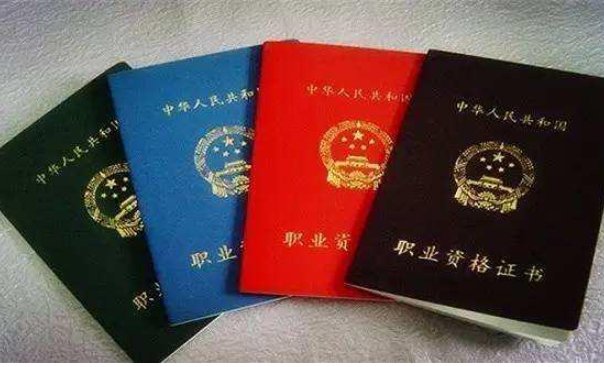 考注册会计师需要什么样的条件?