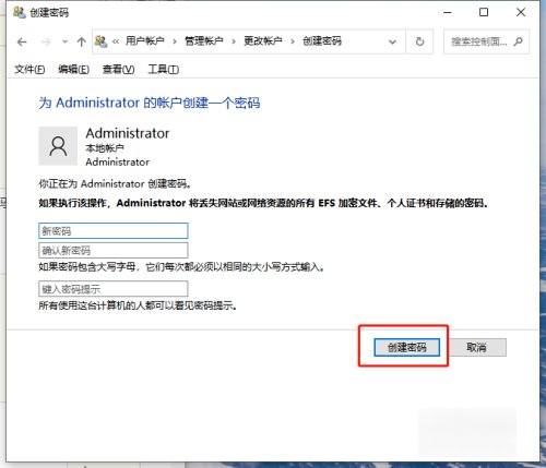 远程桌面怎么设置