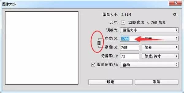 PS里怎么批量处理图片