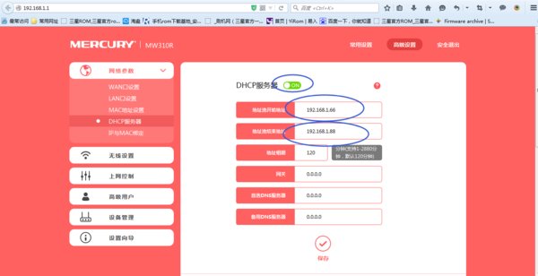 双路由器怎么设置连接 两个路由器设置连接方法