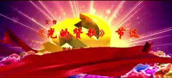 颂歌献给党的诗歌有哪些？