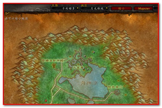 月光林地的飞行点在哪里啊？