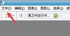 QQ炫舞闪动的真人头像自己怎么做？