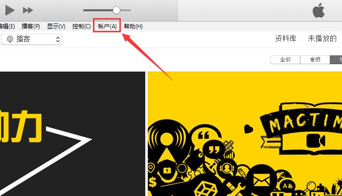 itunes store怎么登陆