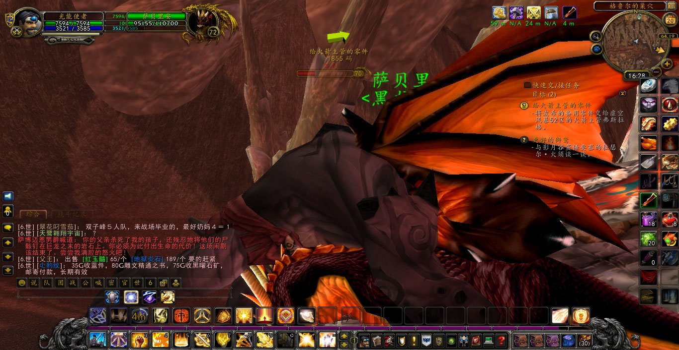 萨贝里安的介绍