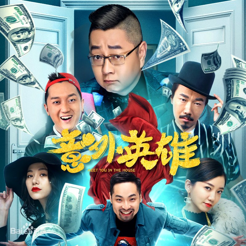 这是什么电视剧？主演这俩叫什么有知道的也好