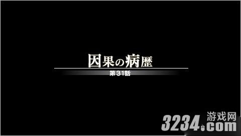 PSP《混沌时代6》怎么进入隐藏结局条件攻略