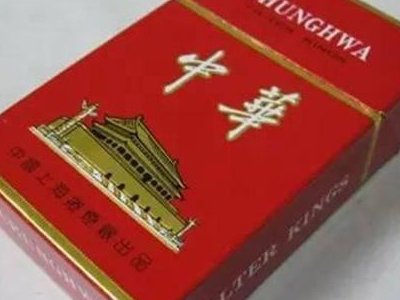 中华烟分几种?条码和价格分别是多少