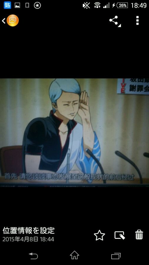 银魂最近更新的266集开篇是在恶搞谁？？