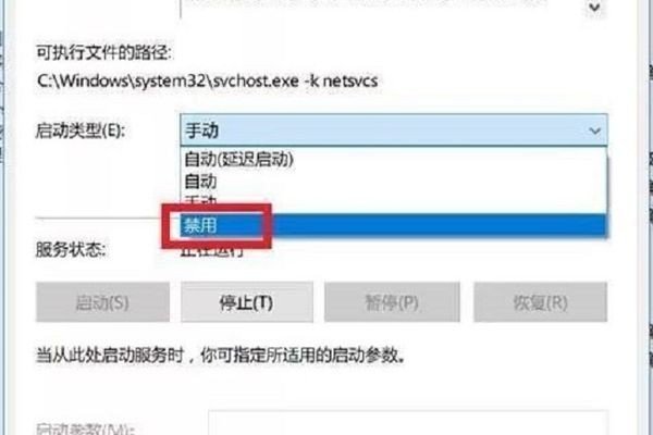 如何关闭Win10的自动更新
