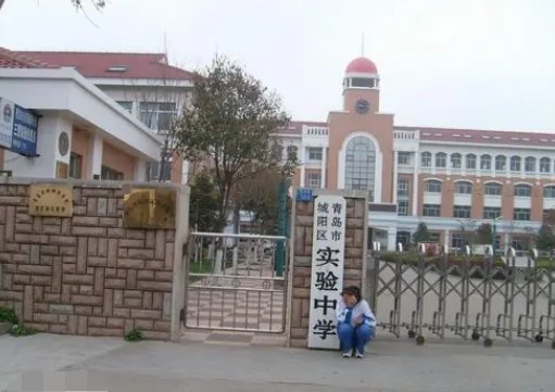 城阳实验中学学区房有哪些