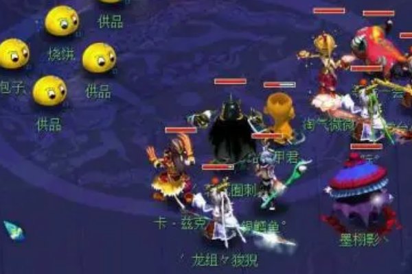 《梦幻西游》召唤兽有哪些？