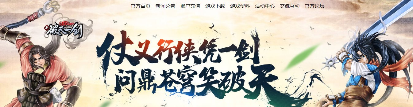 新破天一剑 一级宝石怎么做???????