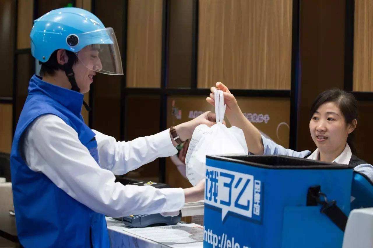 饿了么订单的红包一次可用几个?