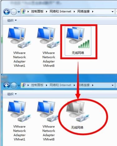 虚拟机怎么使用无线网卡连接网络