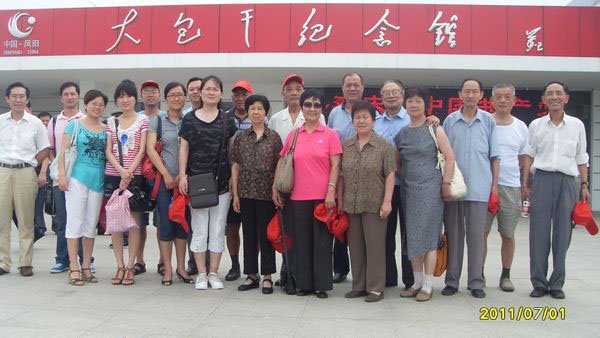 淮南市职业教育中心的简介