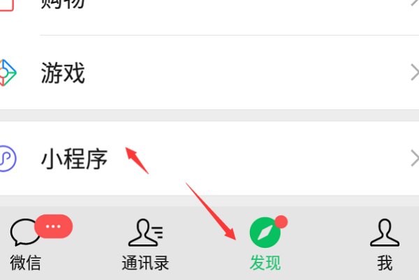 手机怎么查核酸报告单？
