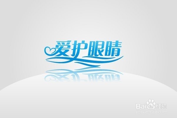 怎样才能更好的保护眼睛？