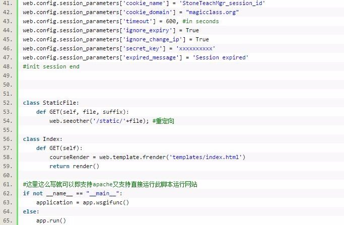 如何用python和web.py搭建一个网站