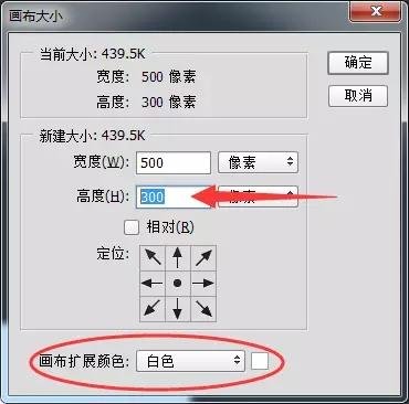 PS里怎么批量处理图片