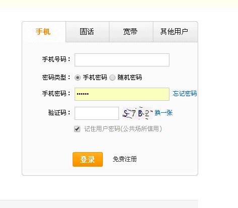 如何退订“电话钱包10元包”业务？