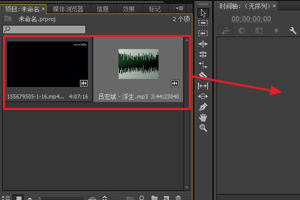 如何把把自己录制的视频制作一个MV