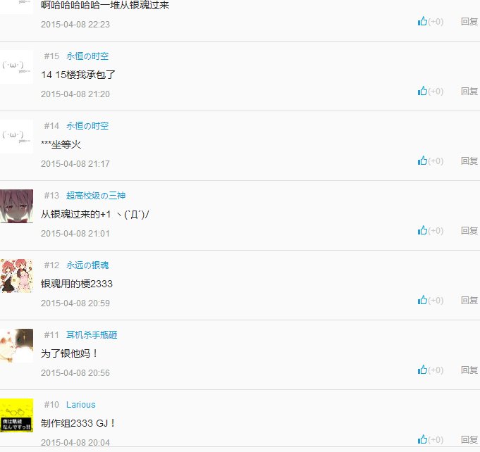 银魂最近更新的266集开篇是在恶搞谁？？