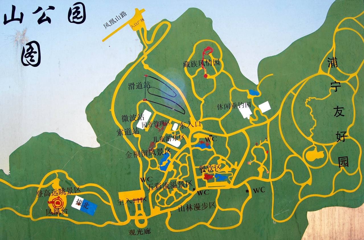 南山公园的地理位置