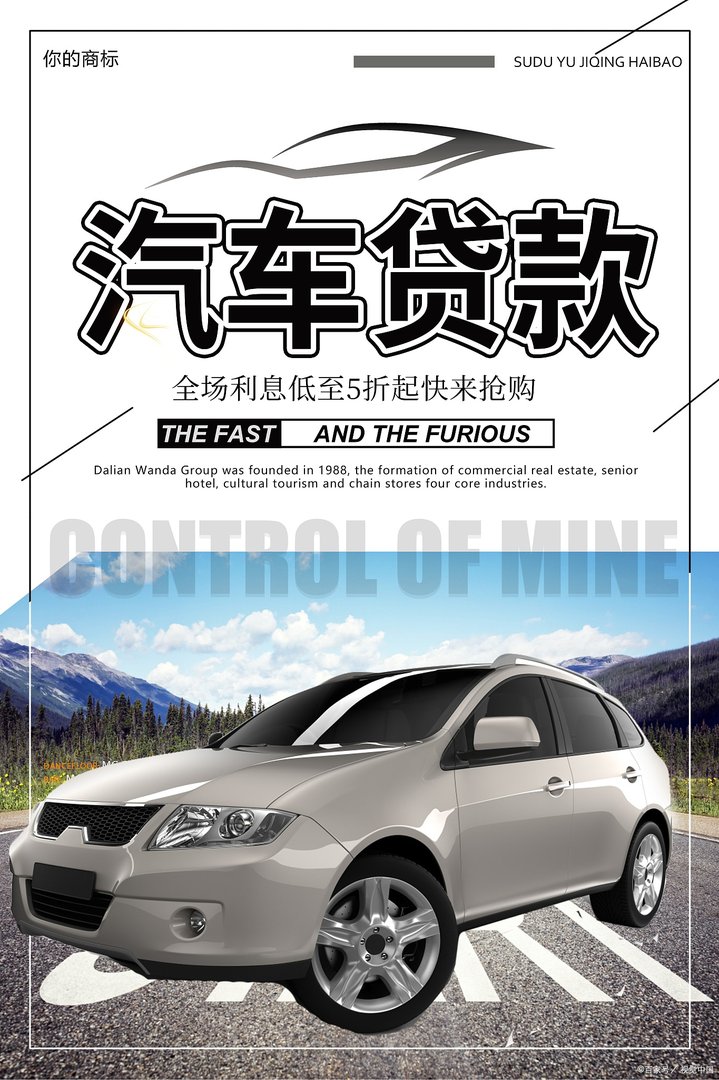 车贷还清之后需要办理什么手续？