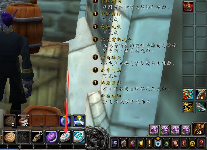 WOW水上行走药剂与德拉诺水上行走药剂有什么区别？德拉诺水上行走药剂在其他的地图可以使用吗？