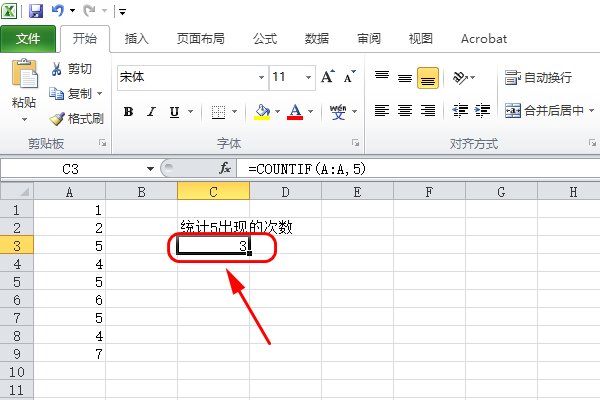 excel中怎么自动统计个数？