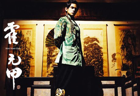 霍英冬与霍元甲有血缘关系吗?