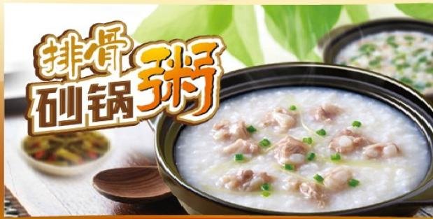 包天下的包天下包子文化