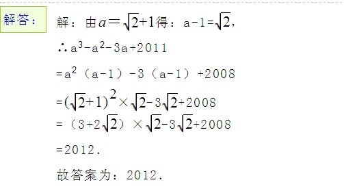 初中数学题，有菁优网的朋友复制一下就可以啦。