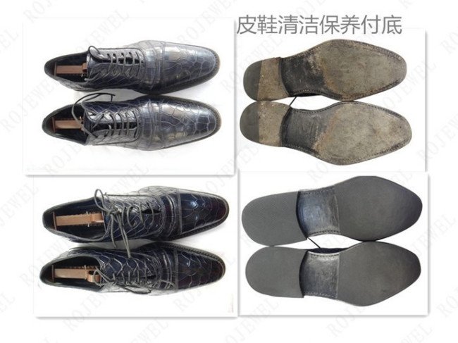 皮鞋怎么保养
