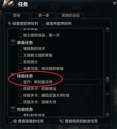 洛奇英雄传暗黑骑士怎样二次变身，求详解！