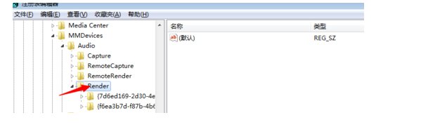笔记本电脑有杂音滋滋滋怎么处理