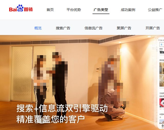 百度联盟广告主加入条件与流程是什么