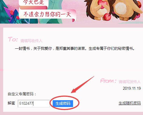 如何使用百度传情？