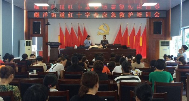 红十字会的急救证怎么考？