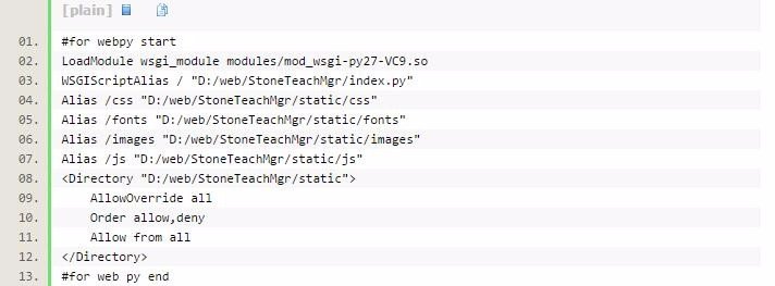 如何用python和web.py搭建一个网站