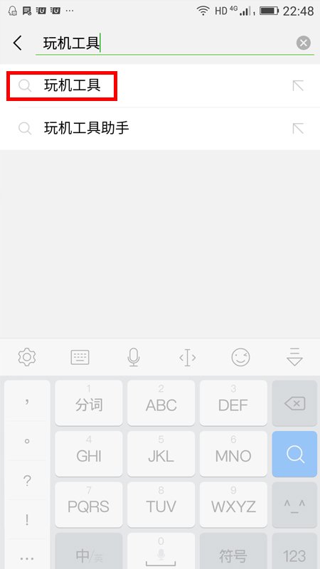 微信好友名字上有个tel是什么意思,怎么弄出来的