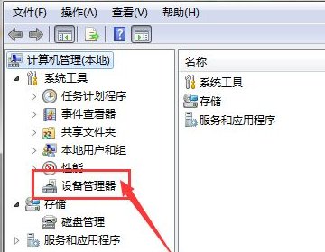电脑键盘鼠标失灵怎么办~~~急~~~