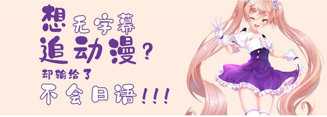 我想自学日语,第一步我应该怎么做?