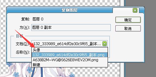 QQ炫舞闪动的真人头像自己怎么做？
